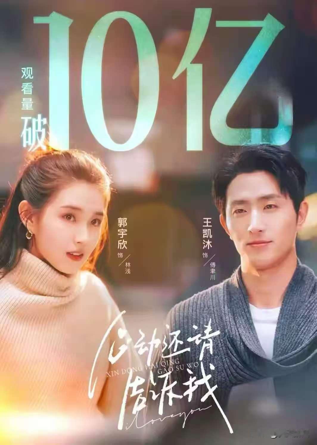 终于明白了，王凯沐的剧为啥部部能打了！你看他挑的女主角，压根不是一个路数。