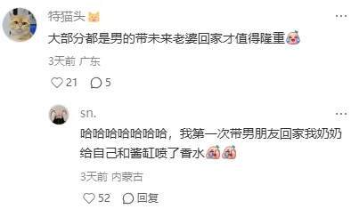 不逼父母一下，都不知道有多大潜力