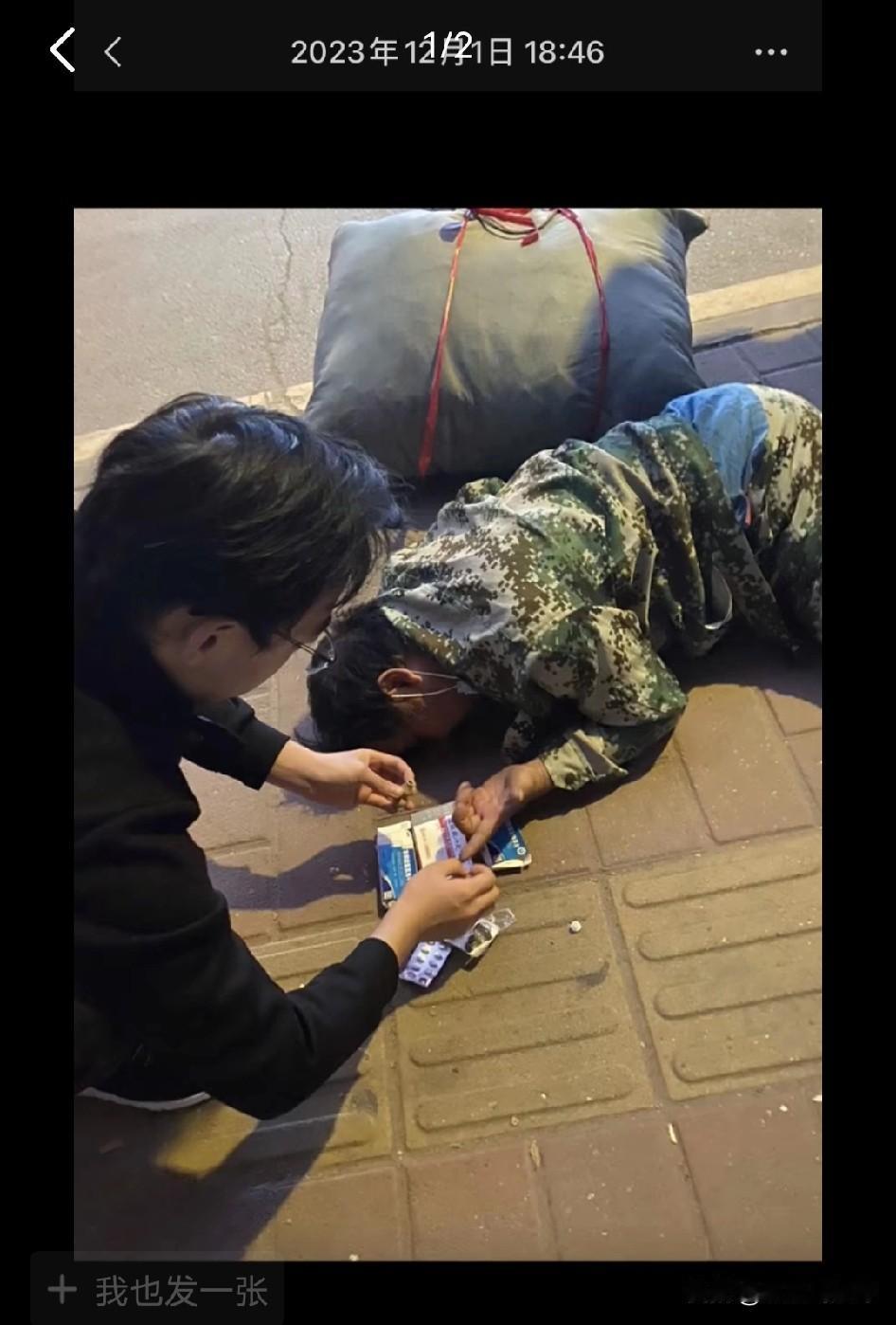 11月12日，宜昌街头发生暖心一幕，没想到网友扒出这暖心一幕的背后却隐藏着欺骗