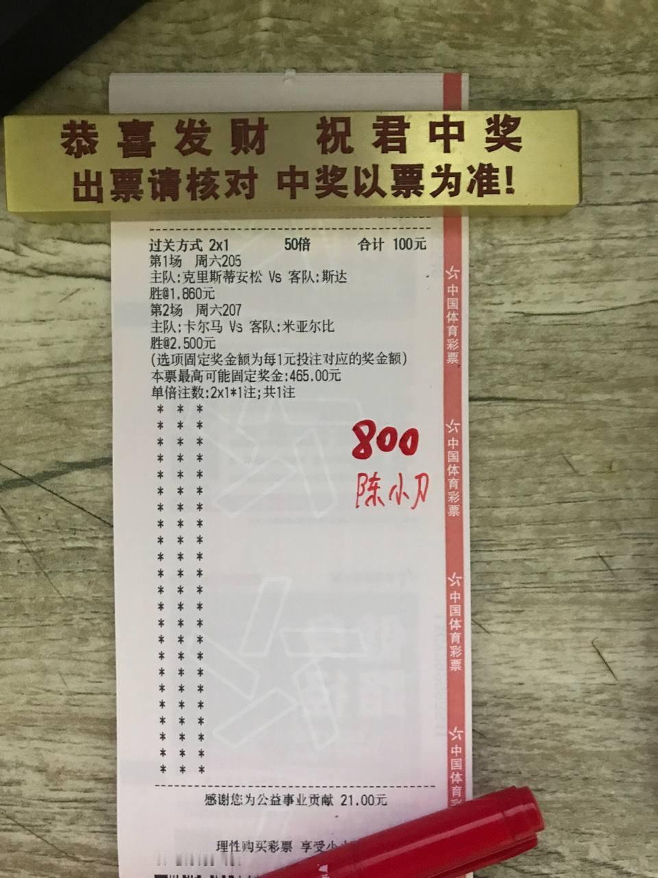 这单应该没什么问题把