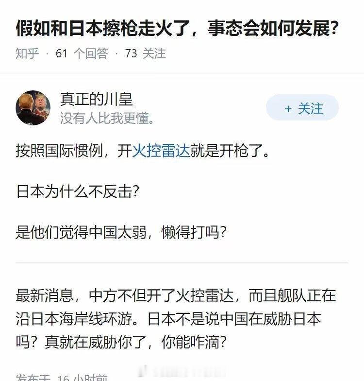 只能打打嘴炮罢了