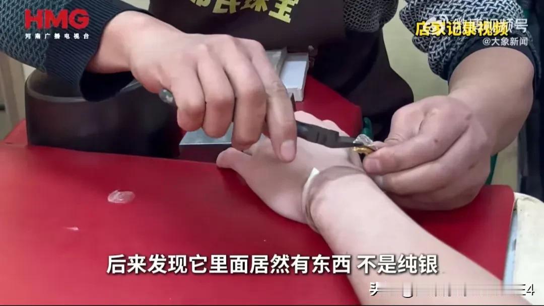 “那个女孩好爱他”，小伙子跑回收店，卖前女友送的银手镯，剪开后发现竟然是银包金。