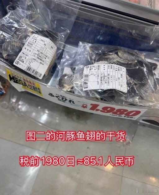 太经典了，用人民币换算日元，然后去看日本的物价。怎么不看看日本的时薪是多少呢？至