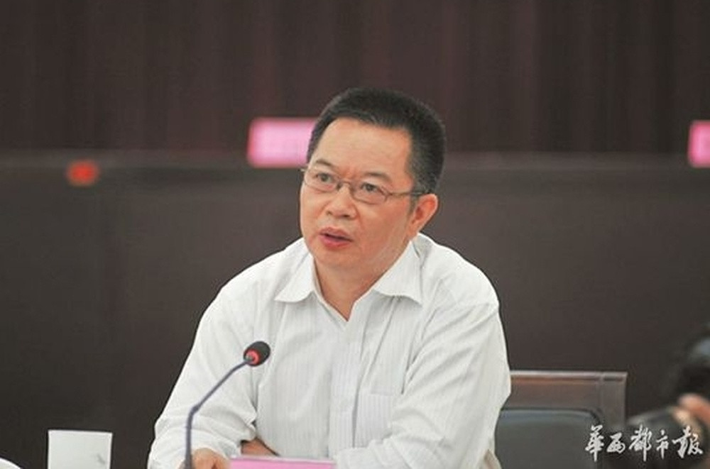 原四川银监局党委书记、局长王筠权接受审查调查