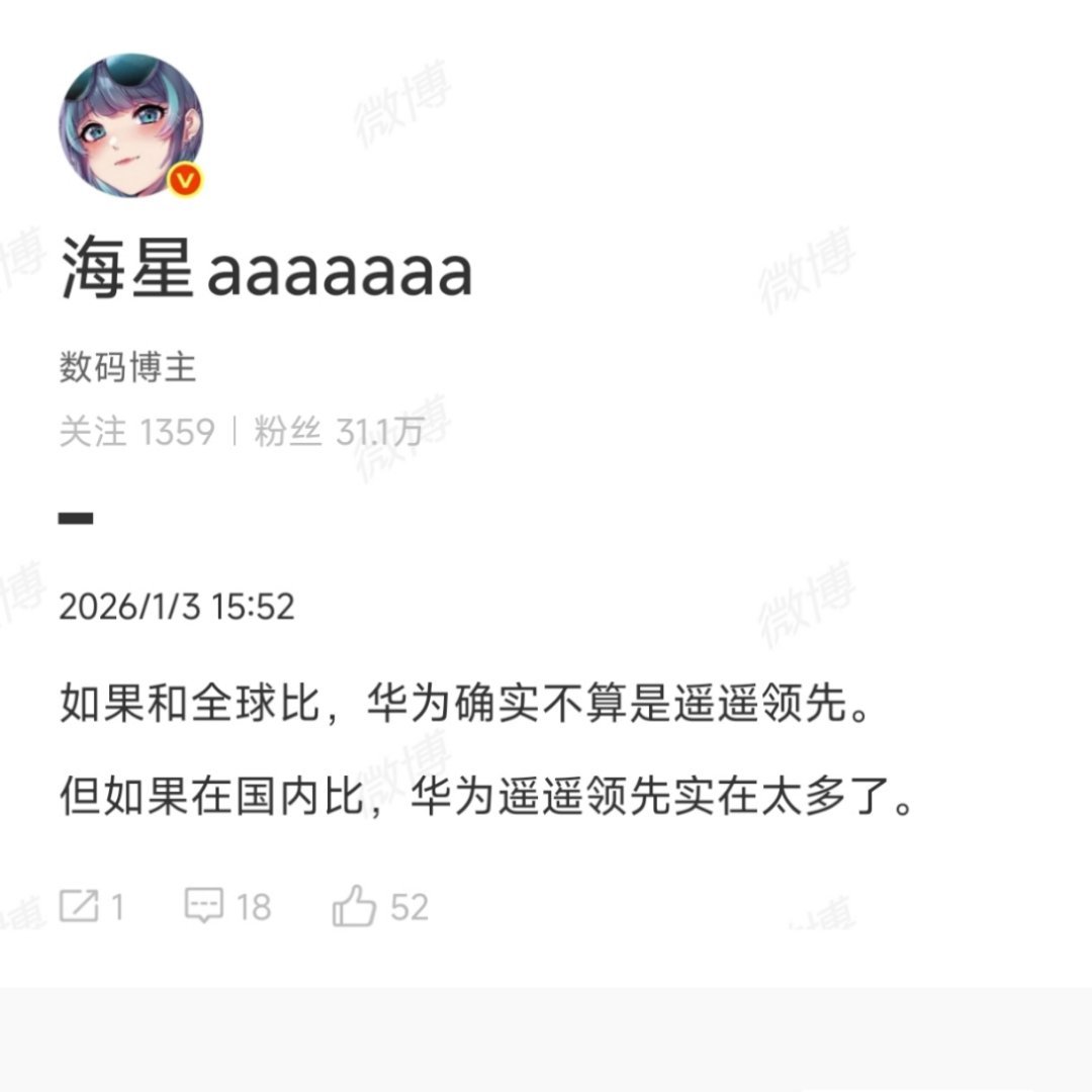 这货一天胡说八道就没人管吗？