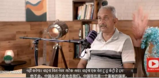 “中国根本不会进攻我们，因为他们不想扶贫！”这是一位印度经济学家在电视采访中，爆
