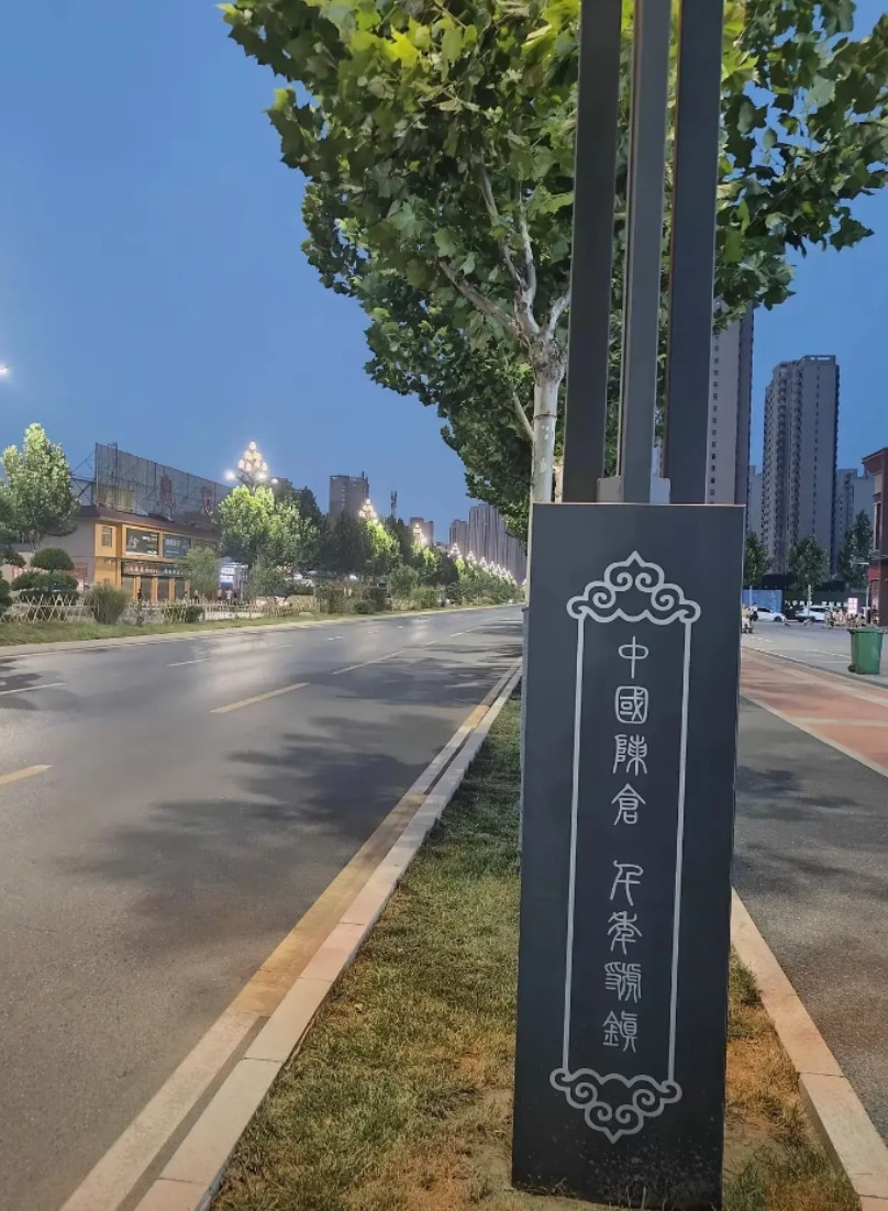 这个路灯杆上面写的是什么字啊？看看有多少人能认出来？能认出来的绝对是书法高手。