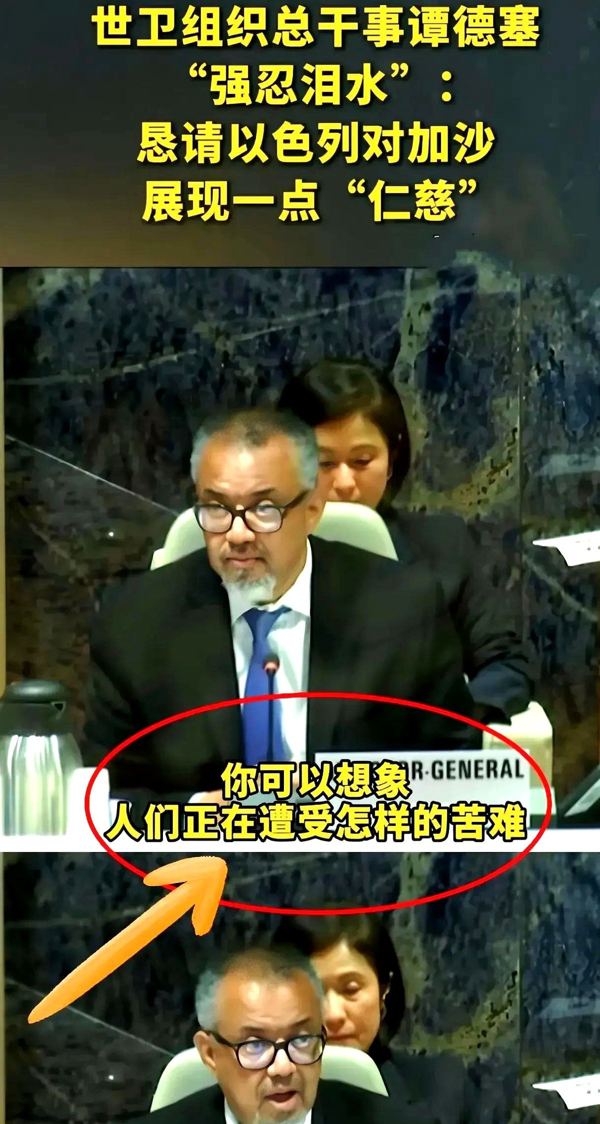 世界卫生组织大变天了美国跑路欠费，世卫组织差点玩完！幸好