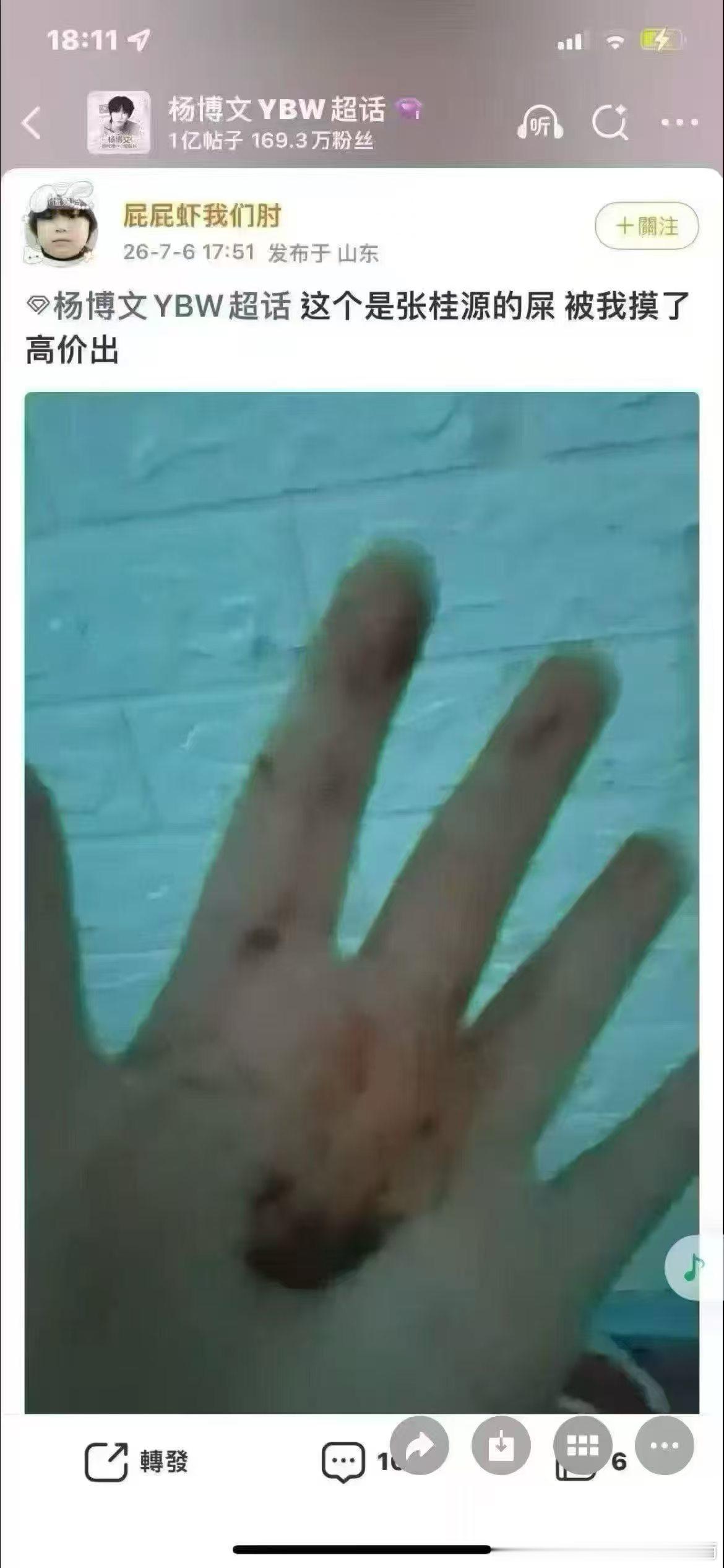 ?