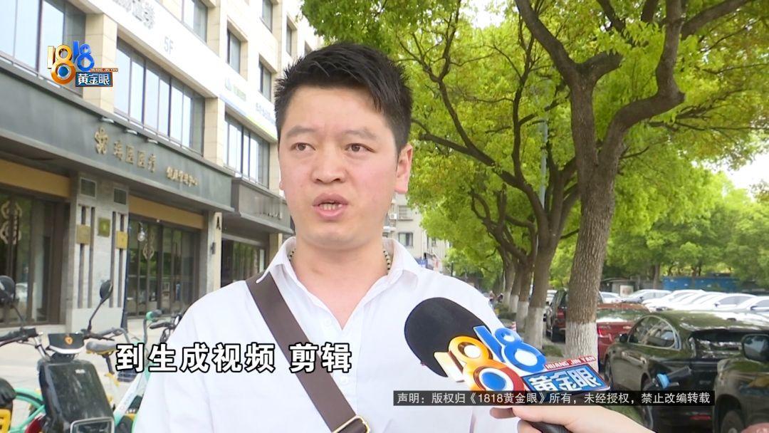 这韭菜割得太惨了！浙江杭州，一名30多岁的男子花2980元报了一个为期5天的AI