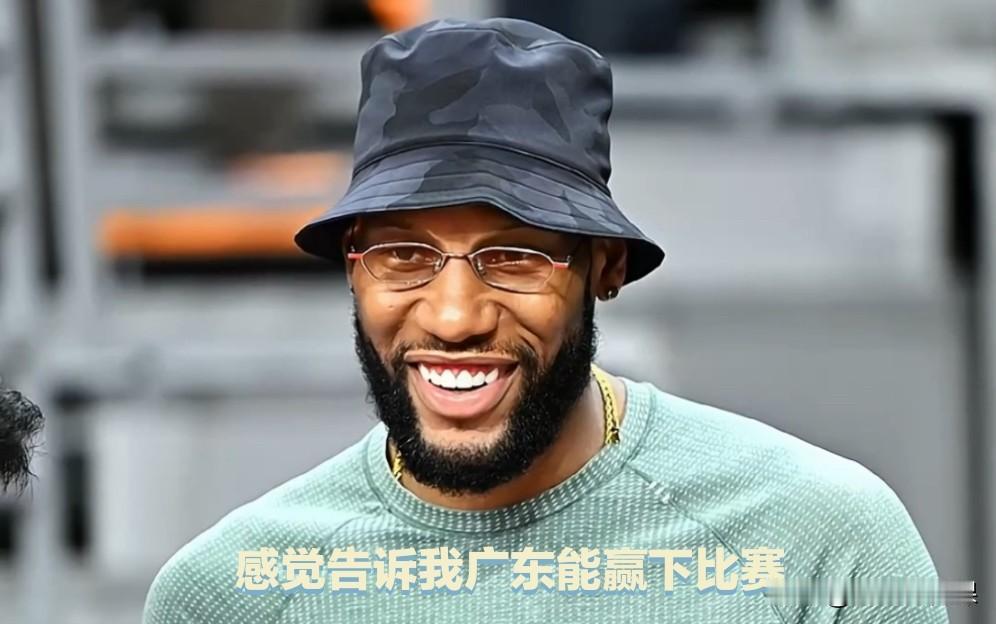前广东功勋外援威姆斯预测京粤生死战个人观点:万人瞩目的CBA季后赛四强之争京