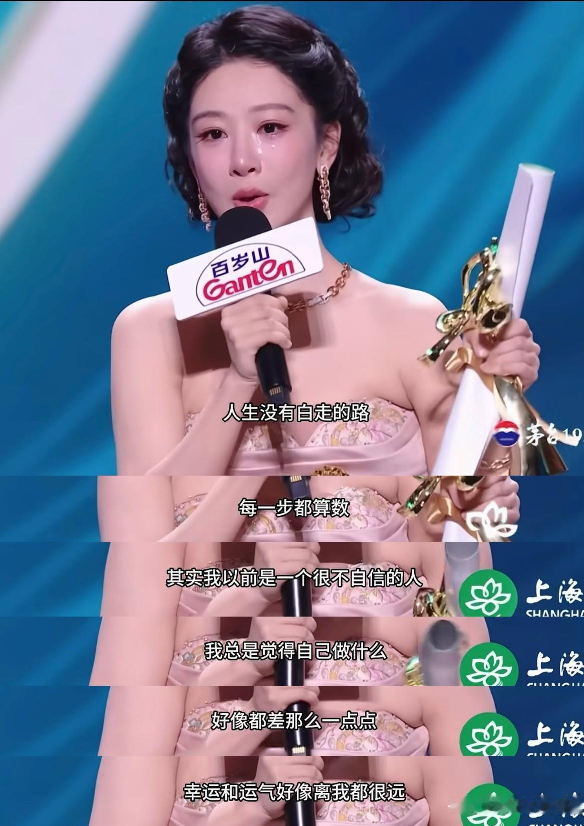 女明星真的好费钱。小沈阳的女儿化一次妆都要3万，孙俪的妆发报价是5—10万。为