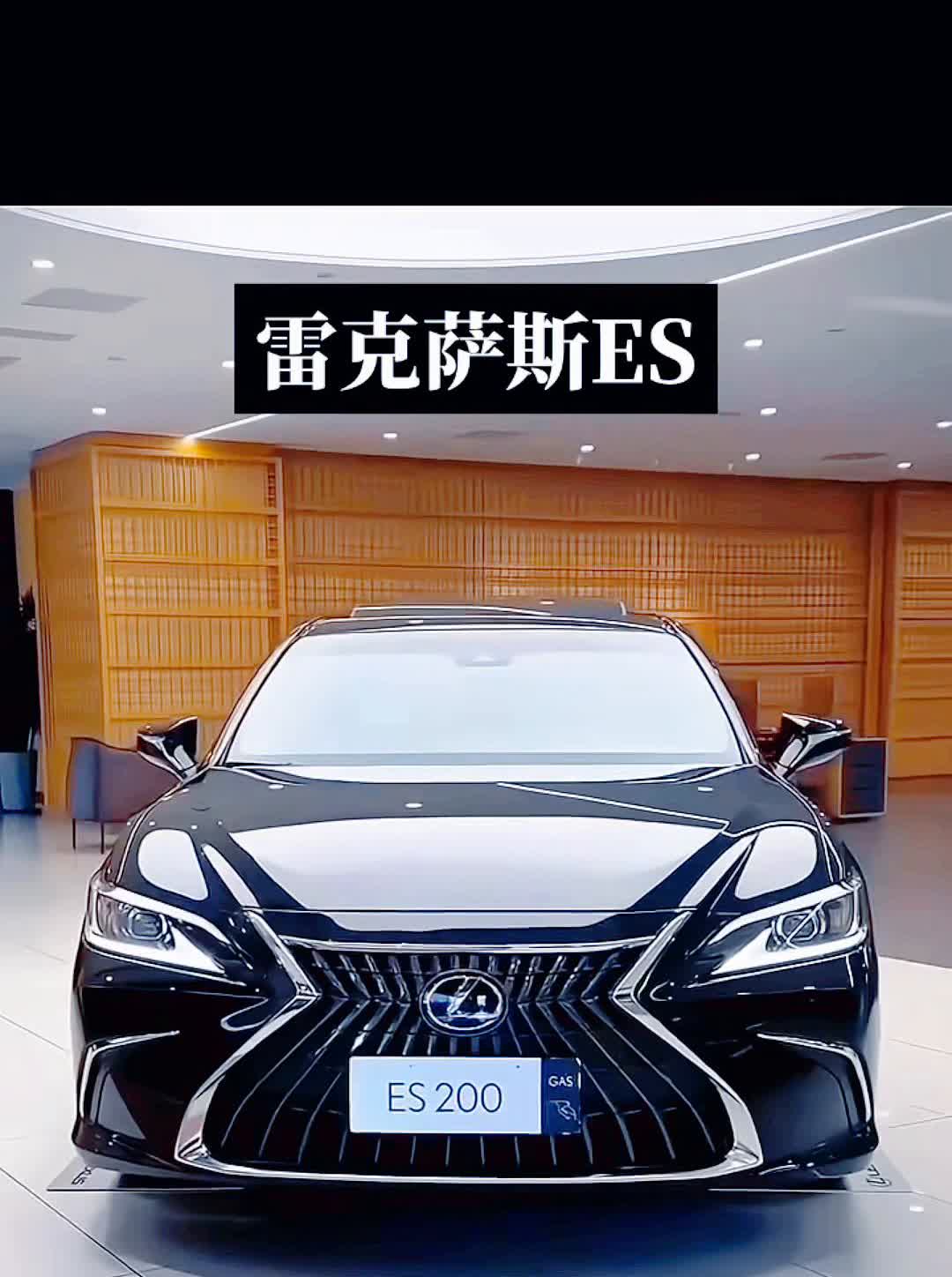 雷克萨斯ES。今天就带老铁们来看看在众多车型中关注度最高的2024款ES20