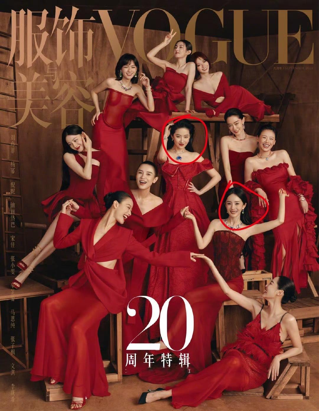 刘冲审美哈哈哈哈哈哈哈，这笑容你们爱了么🤣VOGUE金九单人封面​​​