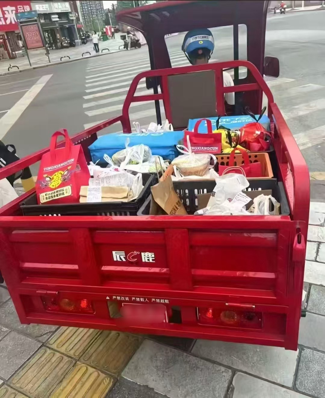 今日份外卖现状​​​