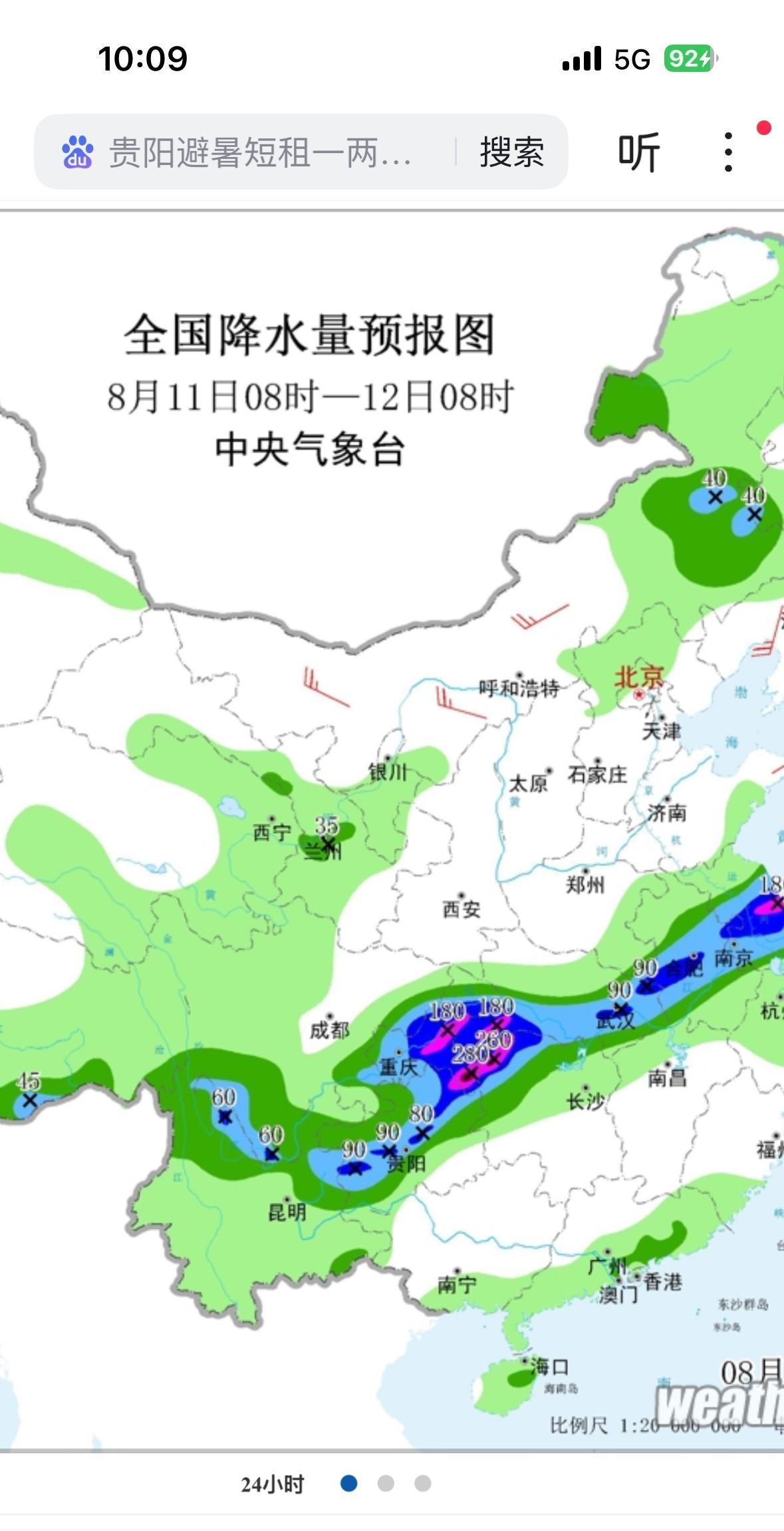 太吓人了！8月11日，大风大雨后的重庆主城区，超级清凉，真的大降温啦！今天上午1