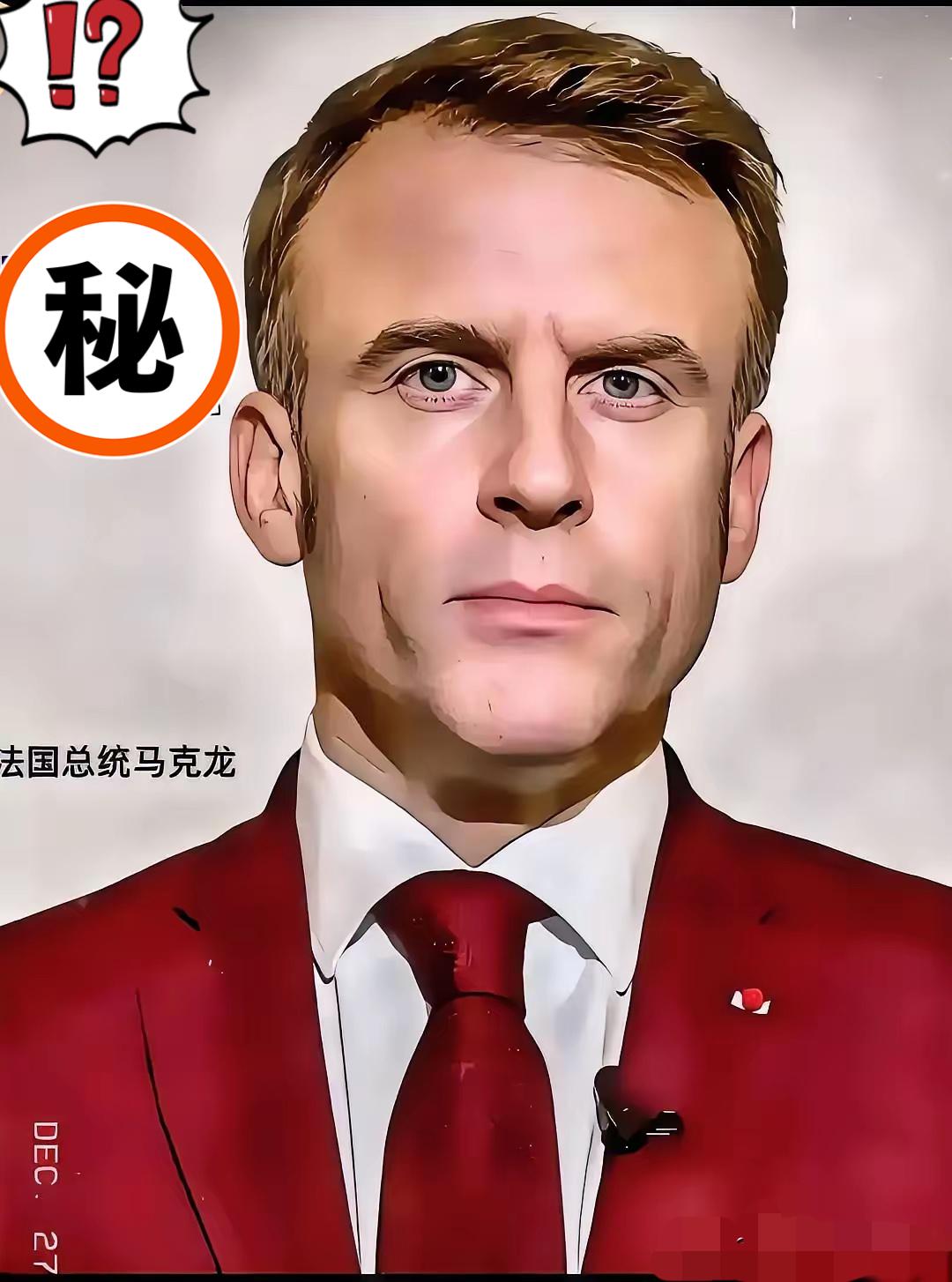 法国消息，法国总统马克龙突然宣布了:2026年2月10日，法国总统马克龙宣布