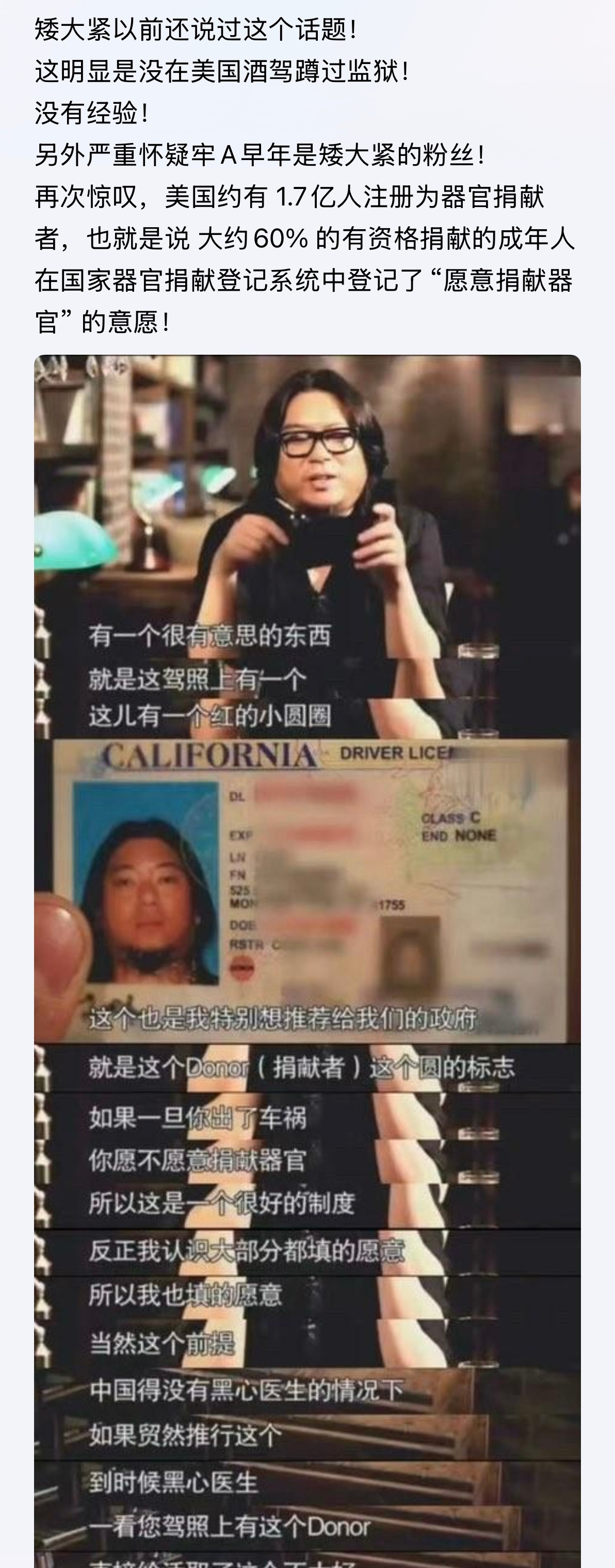 真没关注“牢A”这话题牢A生活碎片