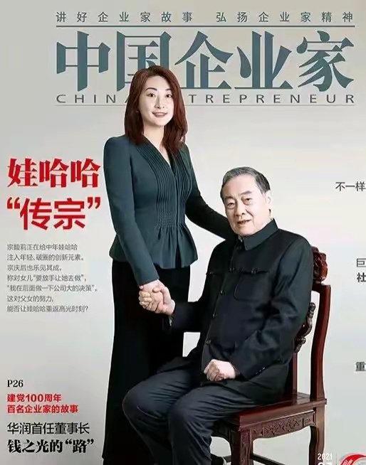 很明显，宗馥莉是做了一个违背爸爸的决定。但是感觉这股劲儿，才真像宗庆后的女儿。很