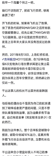 为什么韩国国家形象差？韩国在世界眼中，本该是经济腾飞的样板，可现实里它的形