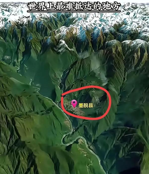 能保住墨脱真的很不容易！卫星地图转到西藏的墨脱县，真是惊掉了我下巴，怪不得说是世