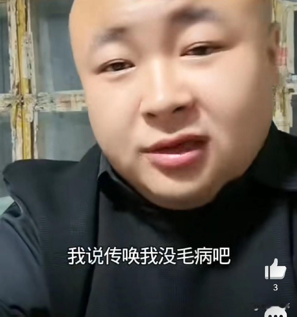 白雨要求老狗把银行卡400万余额放在丈母娘那，才可以复婚！