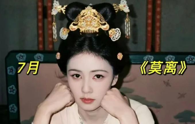 从胶原蛋白满溢到暴瘦至86斤，白鹿突然消瘦引热议！如今她回应：整个8月都