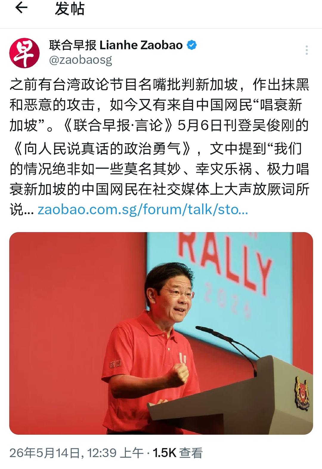 新加坡到底对自己的定位是什么？自己可以随便对台海、历史、大国博弈插嘴评头论足