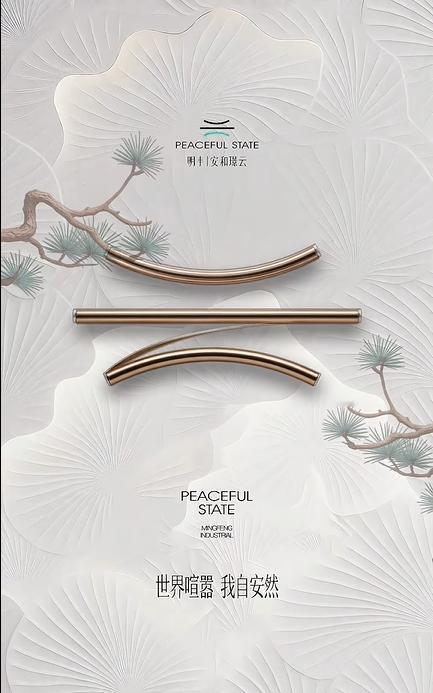 摘地刚一周！西安主城一纯新盘案名发布、规划曝光...4月28日，陕西明