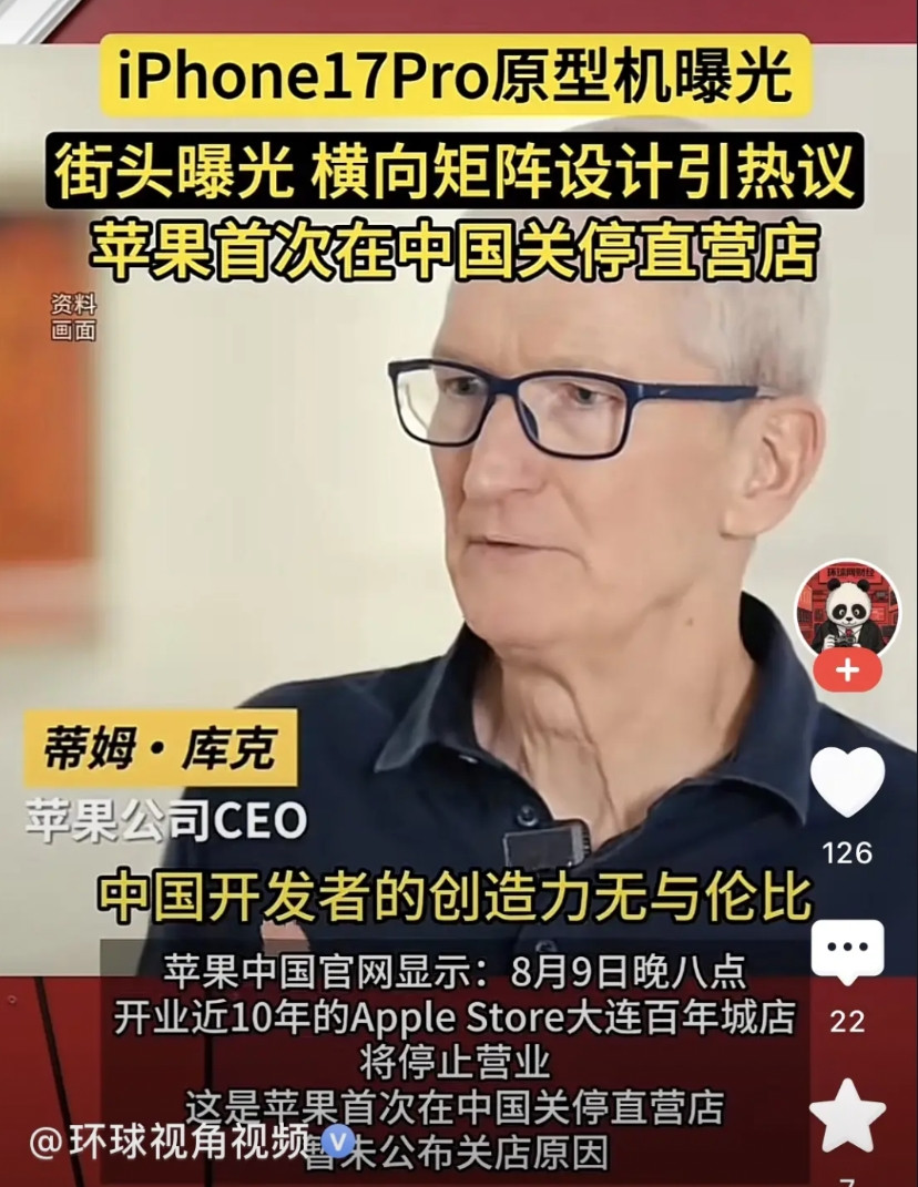 苹果开始关闭大陆直营店，应该不会是唯一一家。毕竟生产基本都转移出去了。大陆市场是