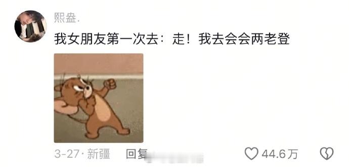第一次带女朋友回家家长能有多夸张​​​