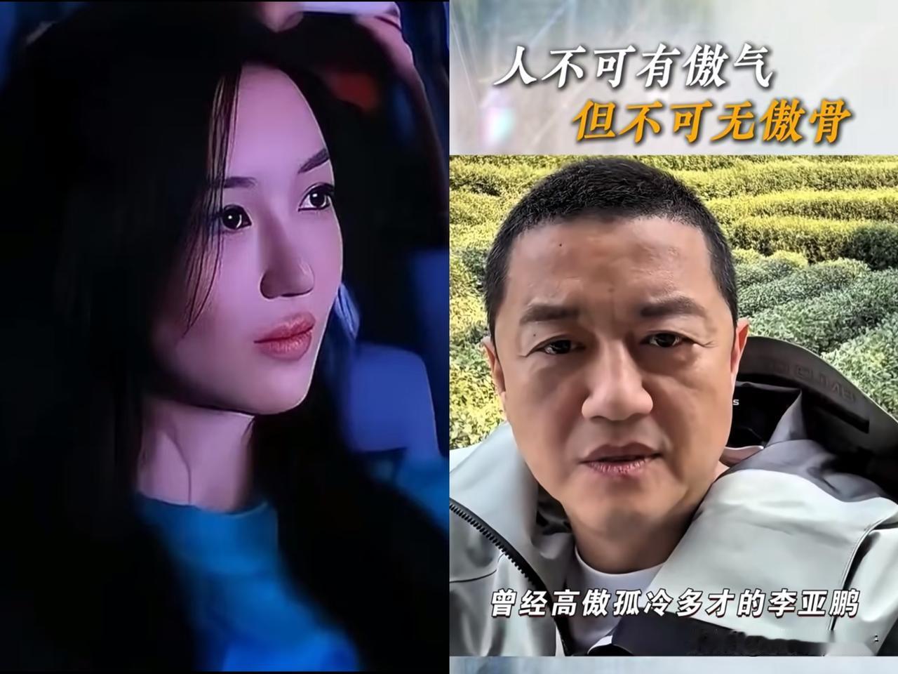 李嫣公开为李亚鹏发声：我心里清楚，是我欠爸爸的，反过来并不是爸爸欠我的李