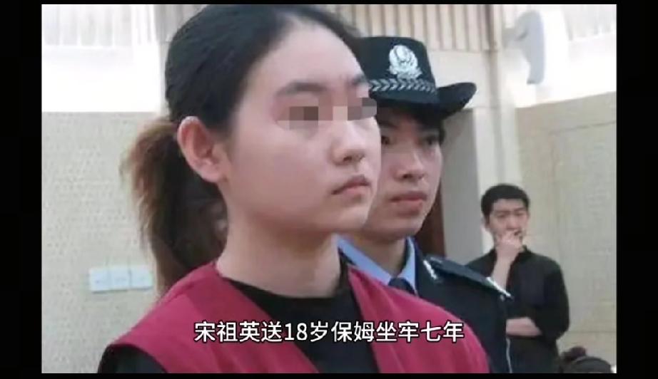 身价上亿，却因10万元将保姆送进监狱，59岁宋祖英现况如何？网上流传着身价上亿