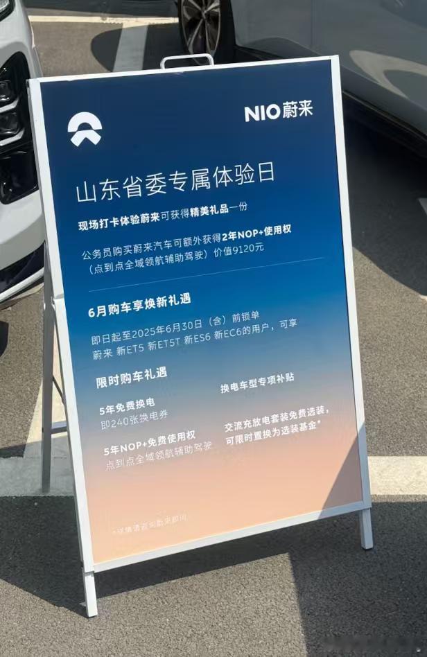 真不错啊​​​