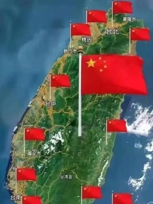 别再喊收复台湾了，也别说什么回归了，根据国际法和中国法律，台湾早在1945年就已