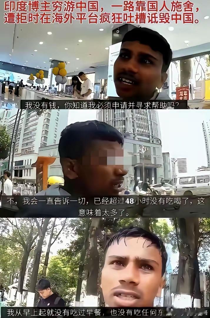 中国人真的不懂事，没有把三哥照顾好，要反思。要总结，要改进。