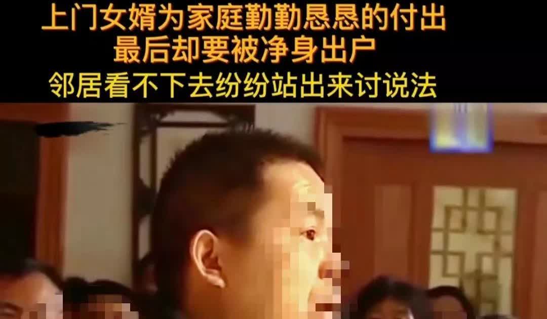 浙江杭州，一男子入赘到女方后，通过多年的努力，他不仅给岳父买了小汽车，还给盖起小