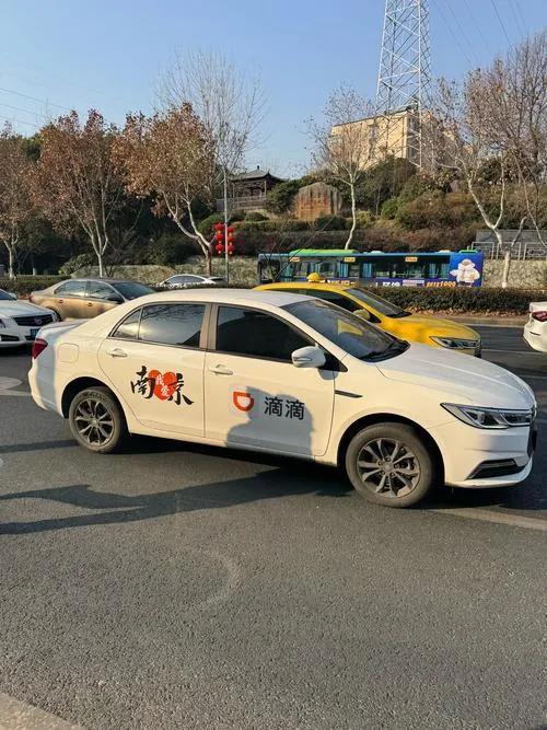 南京新版网约车管理办法2月14号正式落地，这是2017年后首次系统性修订，不仅取