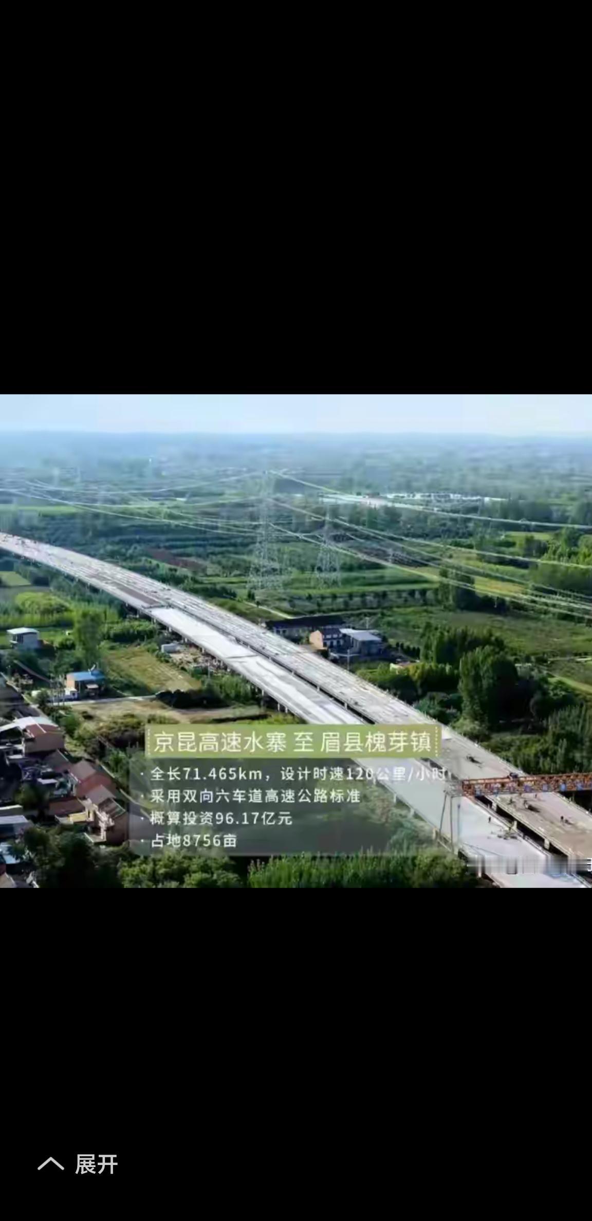 西兴高速即将通车：双城生活迈入“15分钟时代”2025年12月