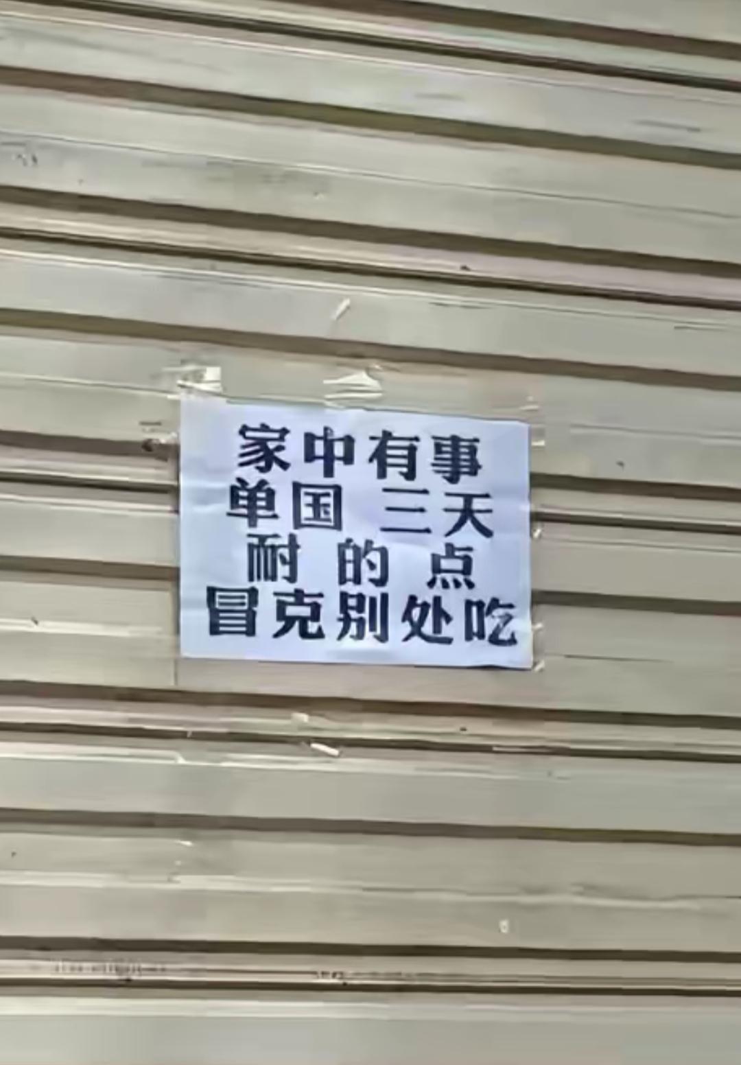 汉字博大精深啊？我真没看懂，谁看懂了解释一下[作揖][玫瑰]趣味中国汉字