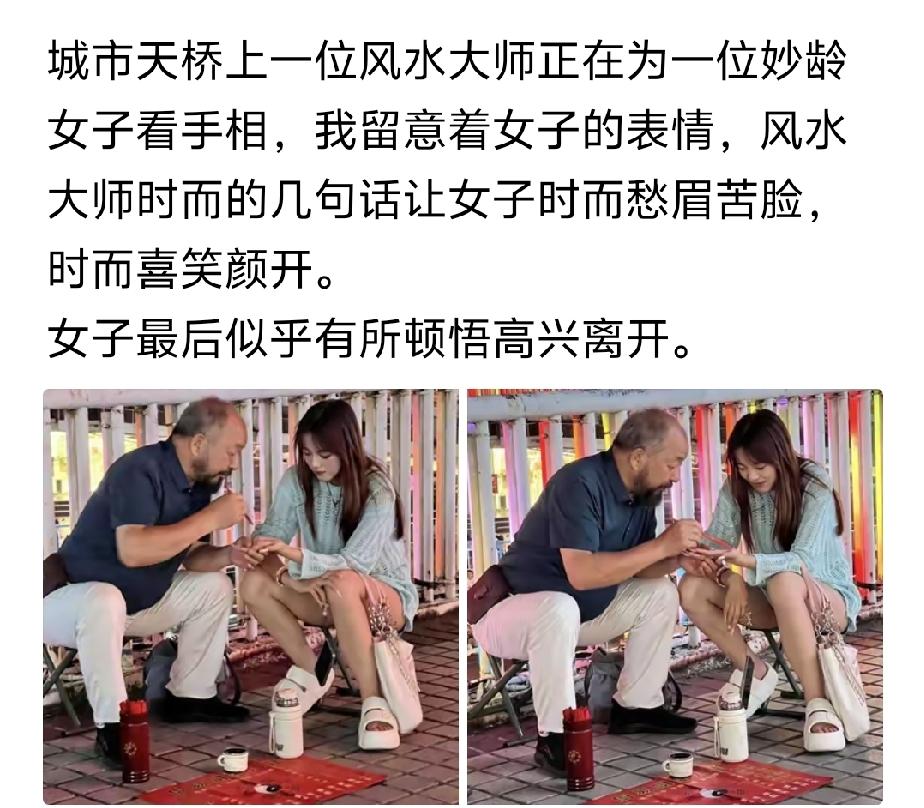 大爷：妹子，我就是你的另一半