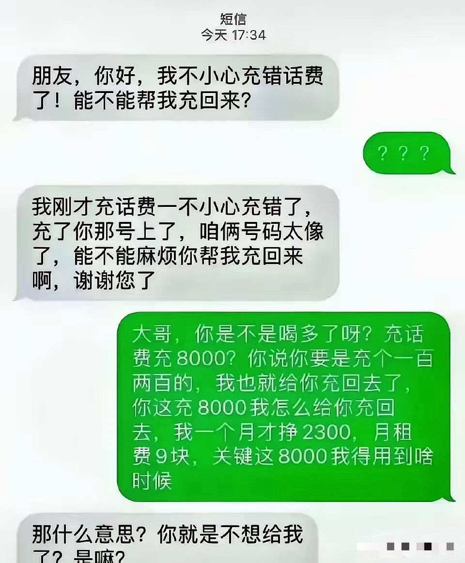 直接报警吧​​​