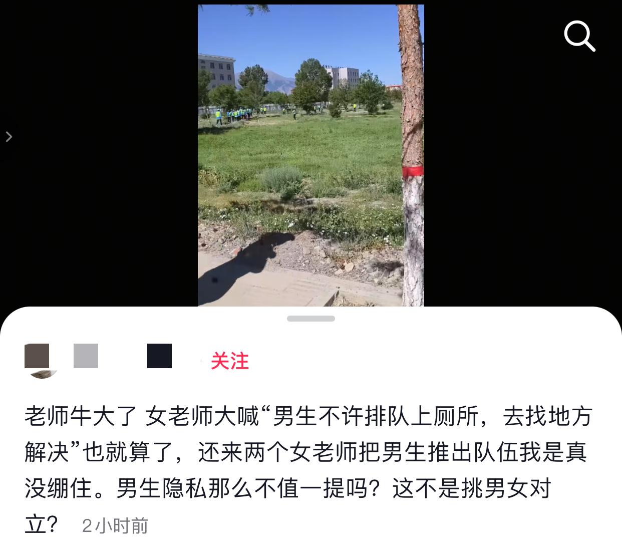7月7日，一位网友分享，学校组织同学们到新疆骑行，当大家都在排队上厕所时，男生却