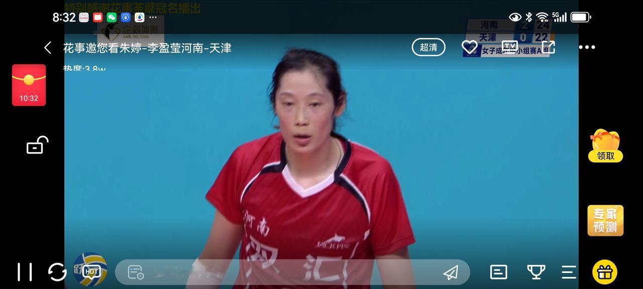 神奇的比赛，不可思议的结果在朱婷的带领下河南女排3比0赢了天津女排。河南沸腾了