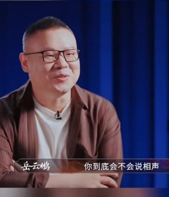 评鸡评委，淘汰白切鸡之后，在另一个环节，记者采访问他。你有没有被质疑过的时候，岳