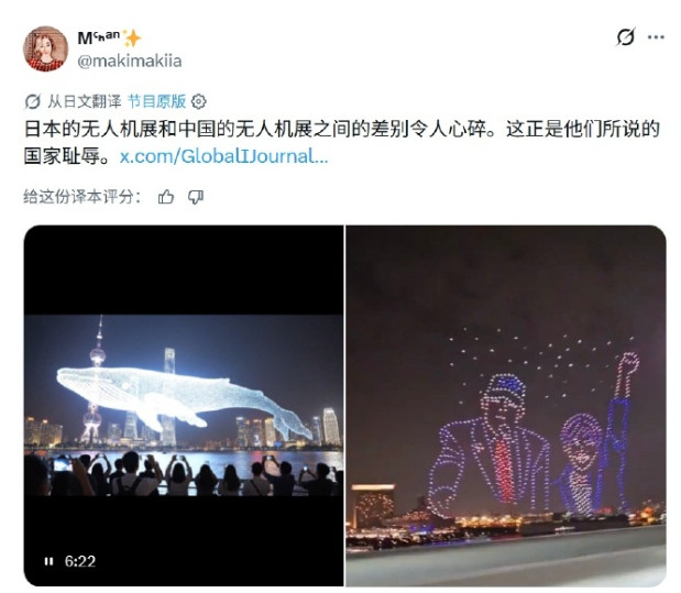 日本网友对比中日无人机表演后破防！2026年7月3日晚，美国驻日本大使馆在东京举