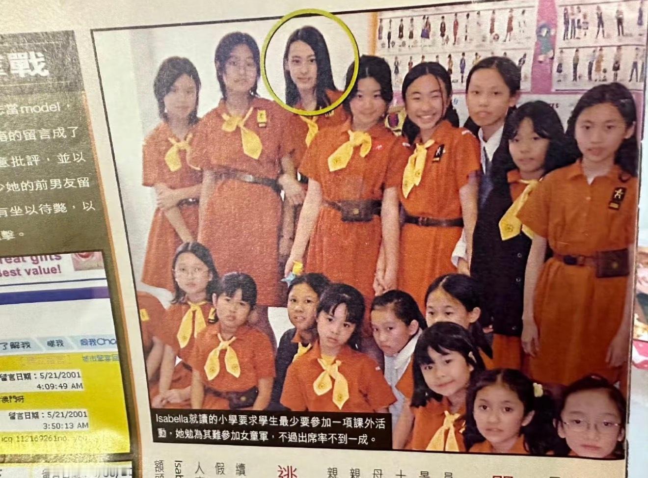 怎么小学的时候就已经是美貌身高完成体了和现在38岁的样子也没啥区别