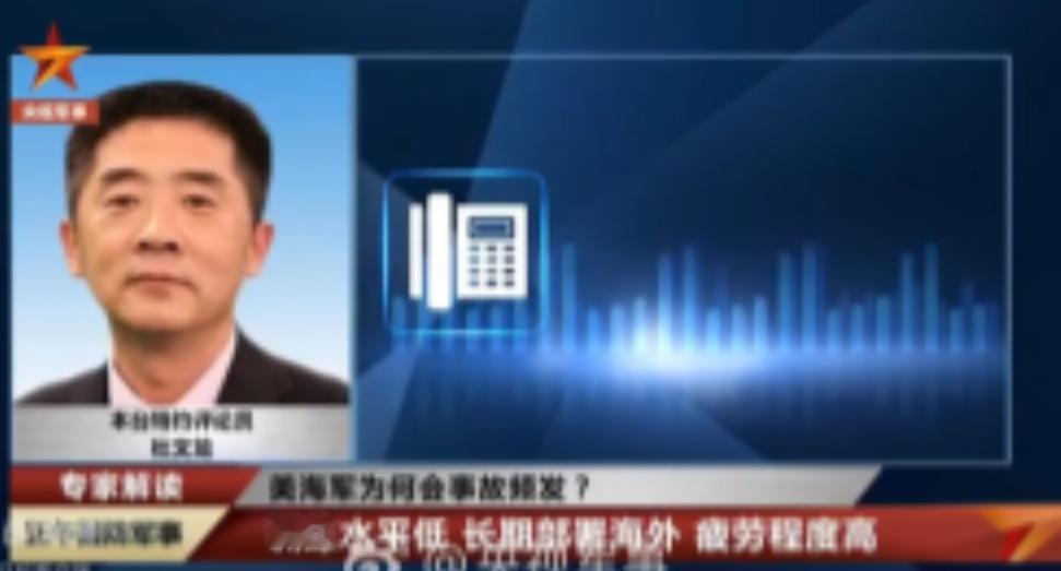 大阴谋！军事专家杜文龙提醒，美国这次南海坠机事件，我们不能光看热闹，看表面。不排