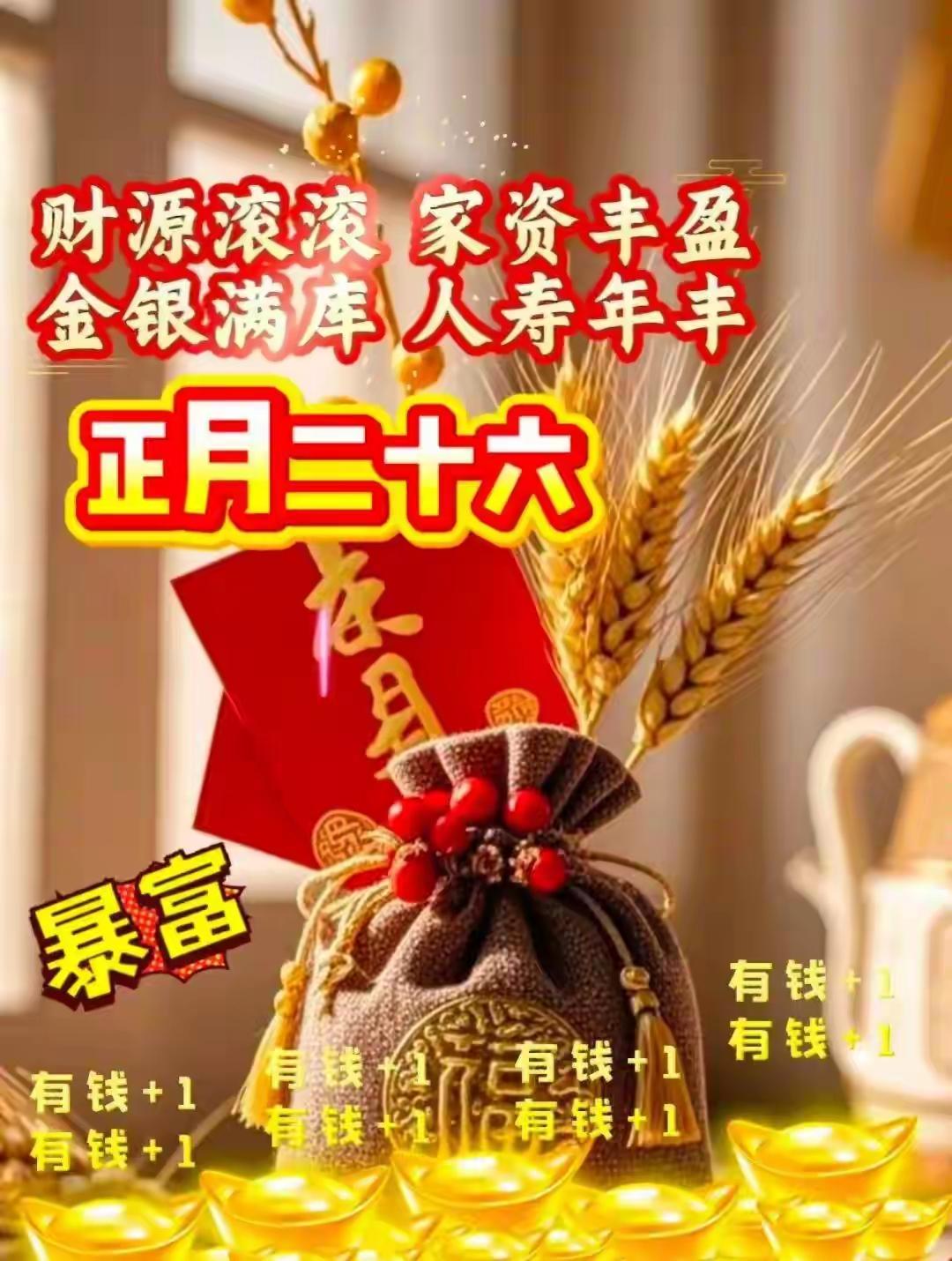 分享早上的祝福语清晨的阳光温柔洒落，微风捎来清新的问候，崭新的一天悄然开启。愿你