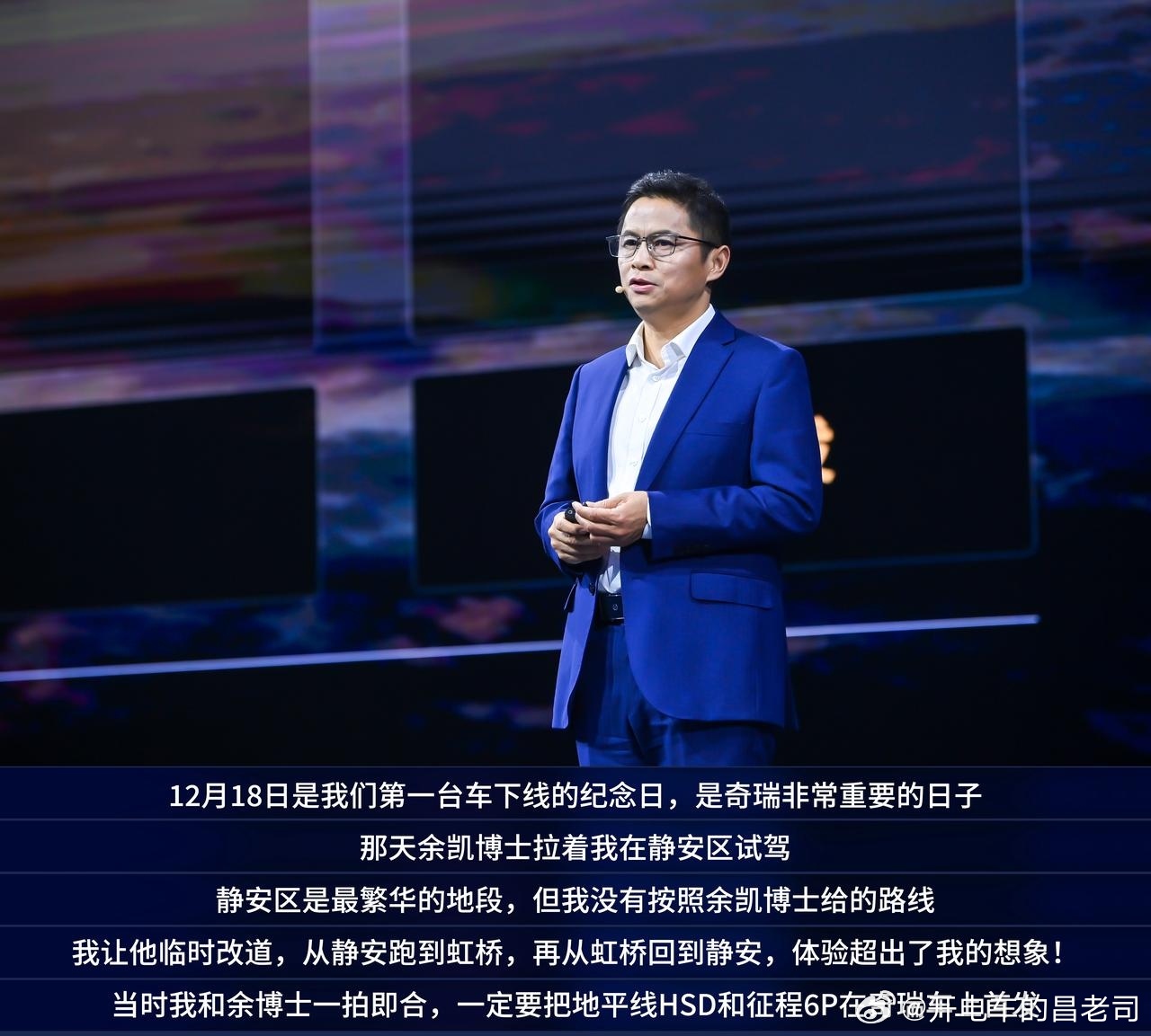 星途ET5是近期大家想要体验满血版HSD最好的选择，征程6P就是在星途ET5上首